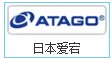 日本愛宕ATAGO